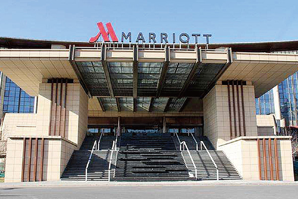 ໂຮງແຮມ Marriott ປັກກິ່ງ